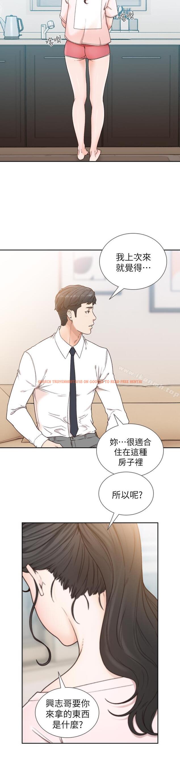 查看漫画前女友 - 第12話-你可以再多待一會兒嗎? - tymanga.com中的407823图片