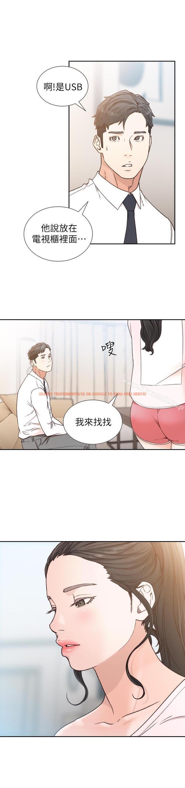 查看漫画前女友 - 第12話-你可以再多待一會兒嗎? - tymanga.com中的407827图片