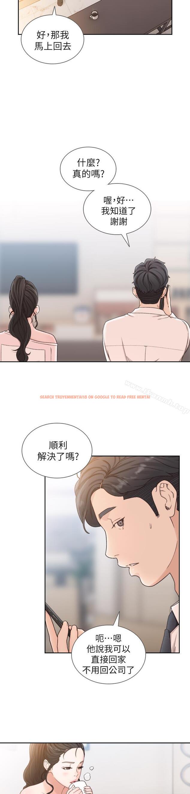 查看漫画前女友 - 第12話-你可以再多待一會兒嗎? - tymanga.com中的407840图片