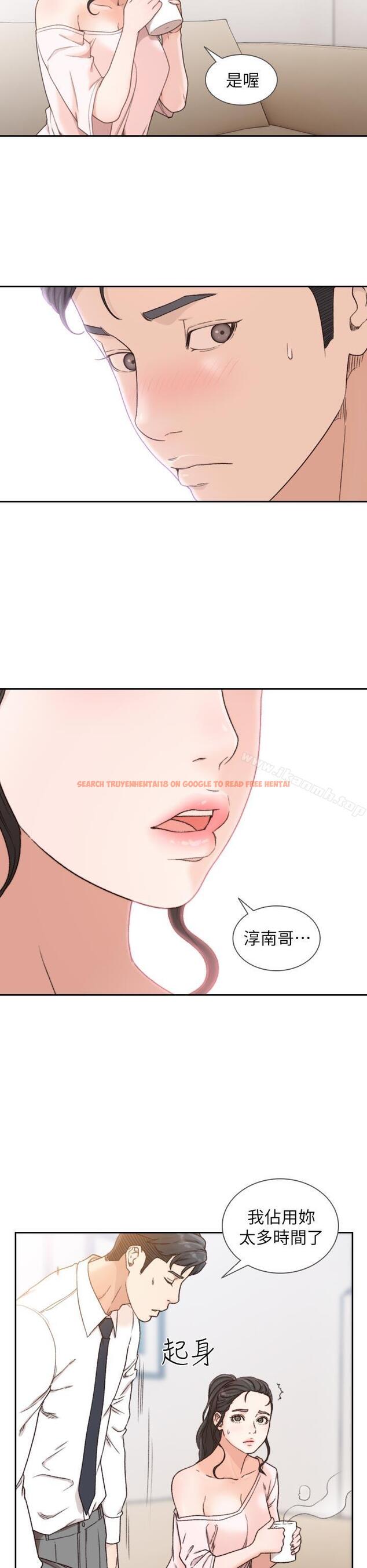 查看漫画前女友 - 第12話-你可以再多待一會兒嗎? - tymanga.com中的407842图片