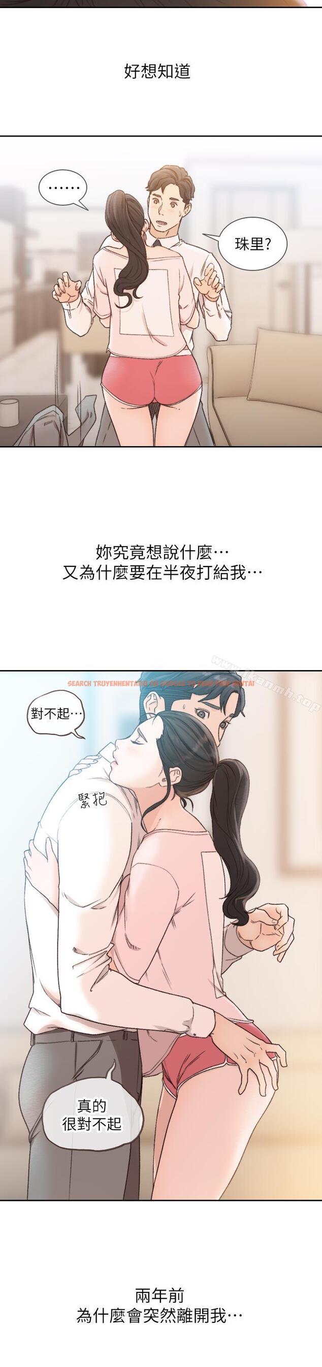 查看漫画前女友 - 第12話-你可以再多待一會兒嗎? - tymanga.com中的407849图片