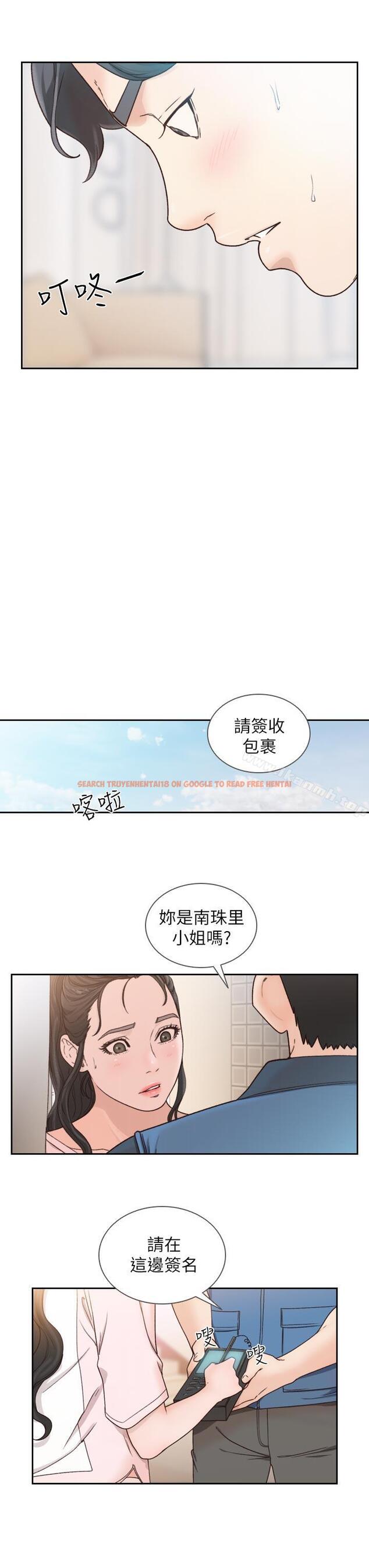查看漫画前女友 - 第12話-你可以再多待一會兒嗎? - tymanga.com中的407866图片