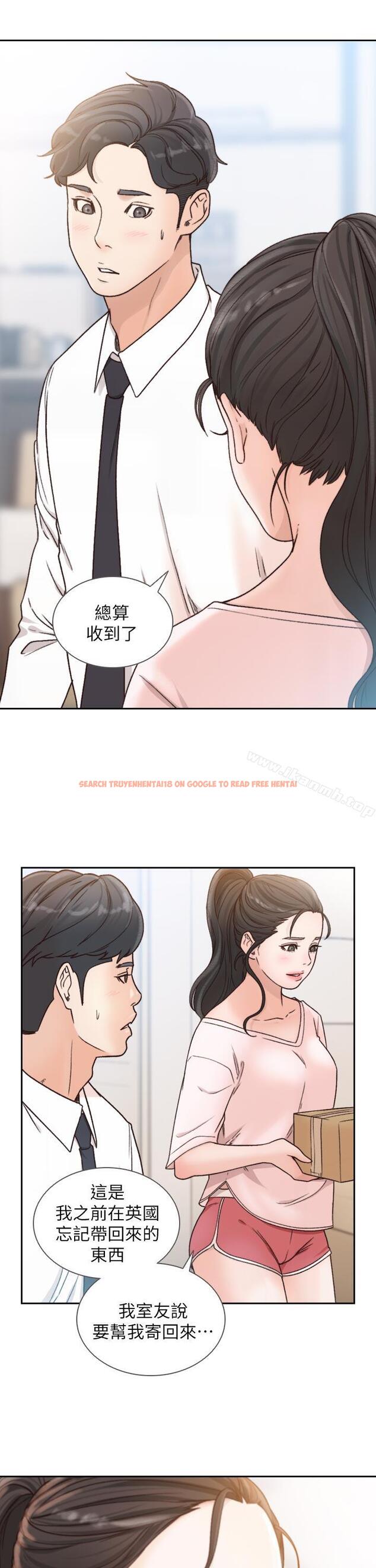 查看漫画前女友 - 第12話-你可以再多待一會兒嗎? - tymanga.com中的407870图片