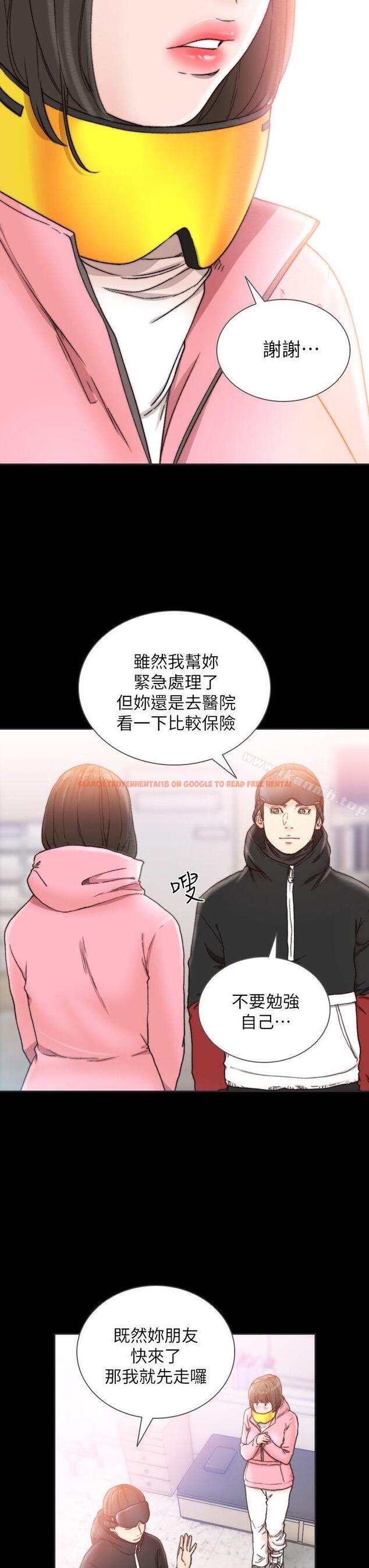 查看漫画前女友 - 第13話-珠里令人懷念的滋味 - tymanga.com中的407906图片