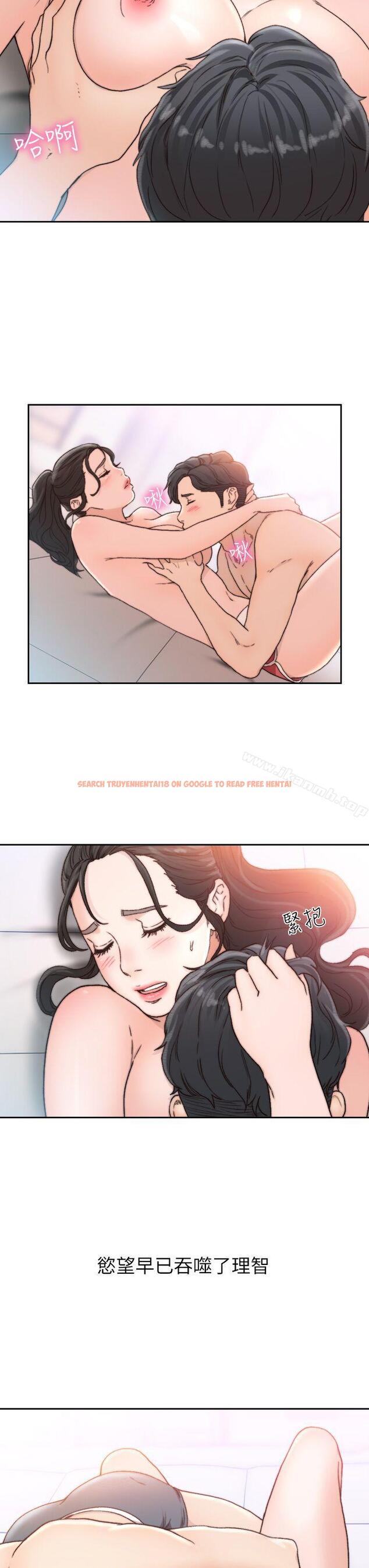 查看漫画前女友 - 第13話-珠里令人懷念的滋味 - tymanga.com中的407925图片