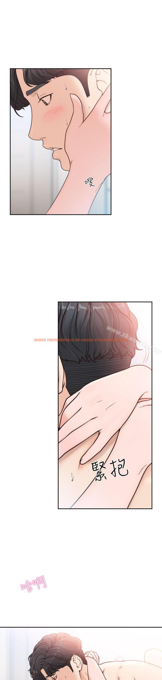 查看漫画前女友 - 第14話-一次還不夠 - tymanga.com中的407956图片