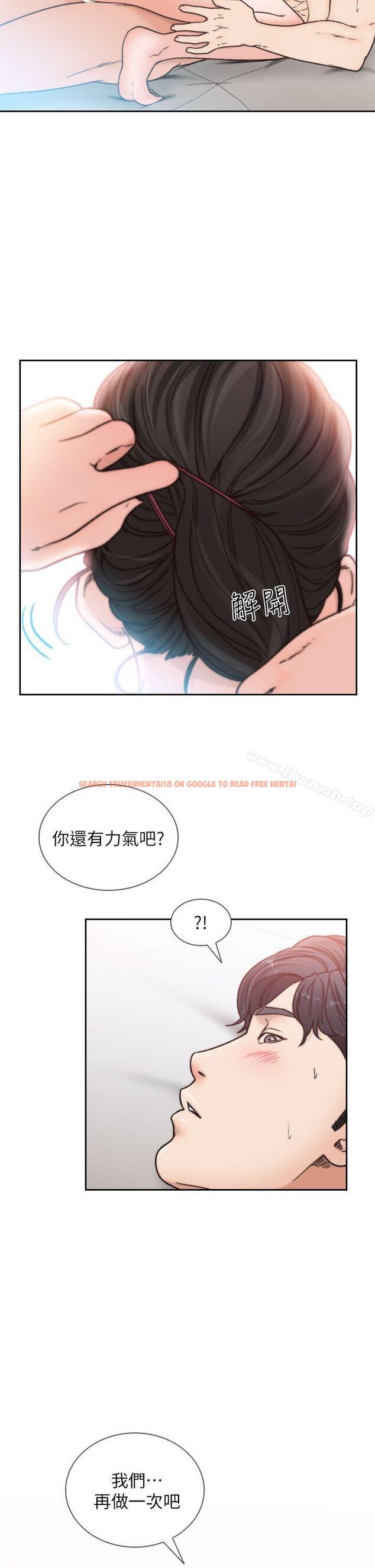 查看漫画前女友 - 第14話-一次還不夠 - tymanga.com中的407973图片