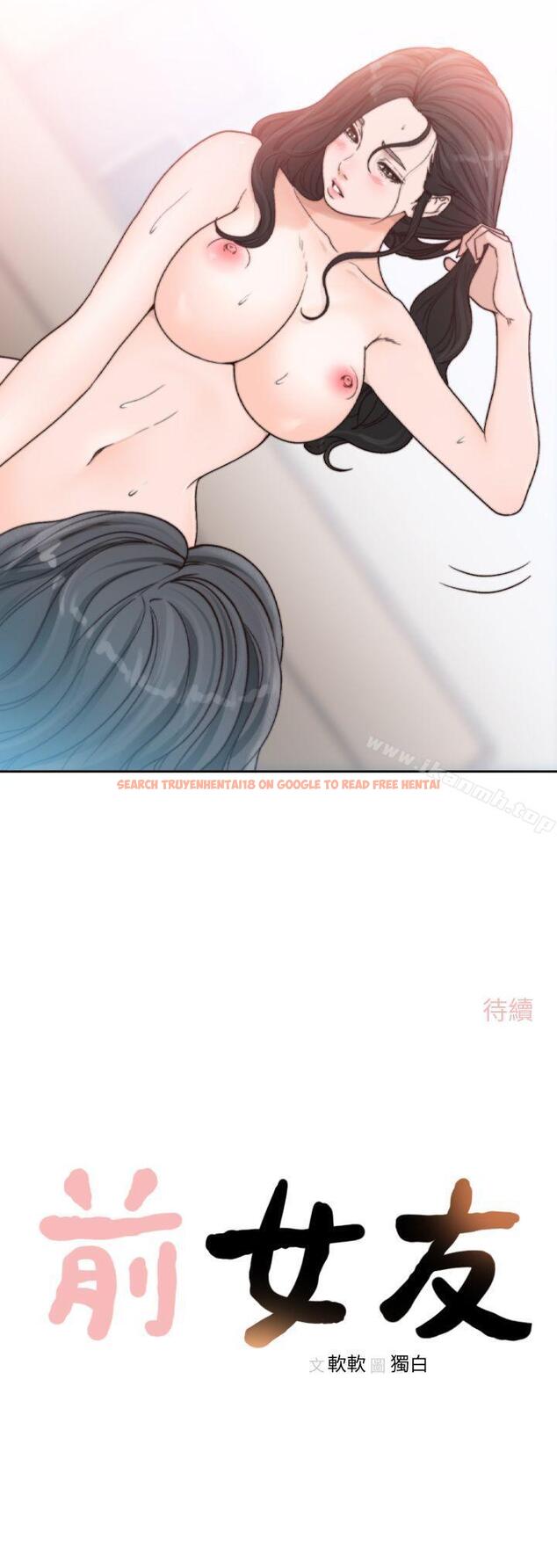 查看漫画前女友 - 第14話-一次還不夠 - tymanga.com中的407975图片