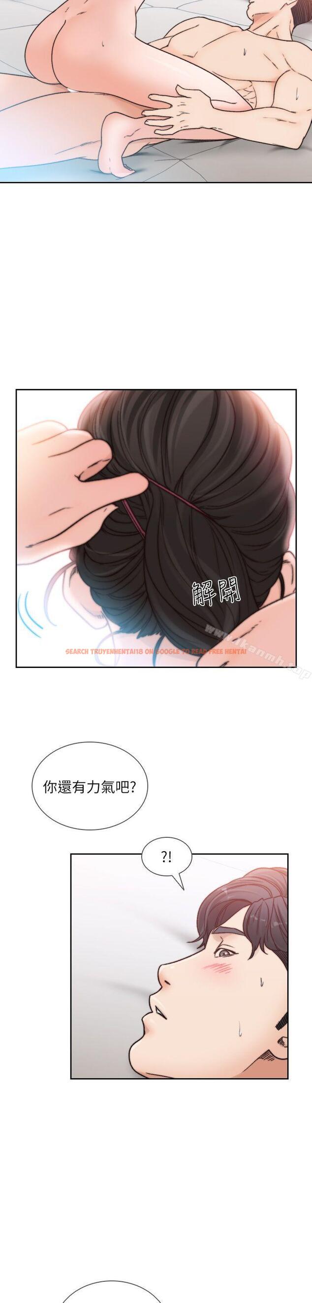 查看漫画前女友 - 第15話-偶爾放蕩銷魂 - tymanga.com中的407978图片