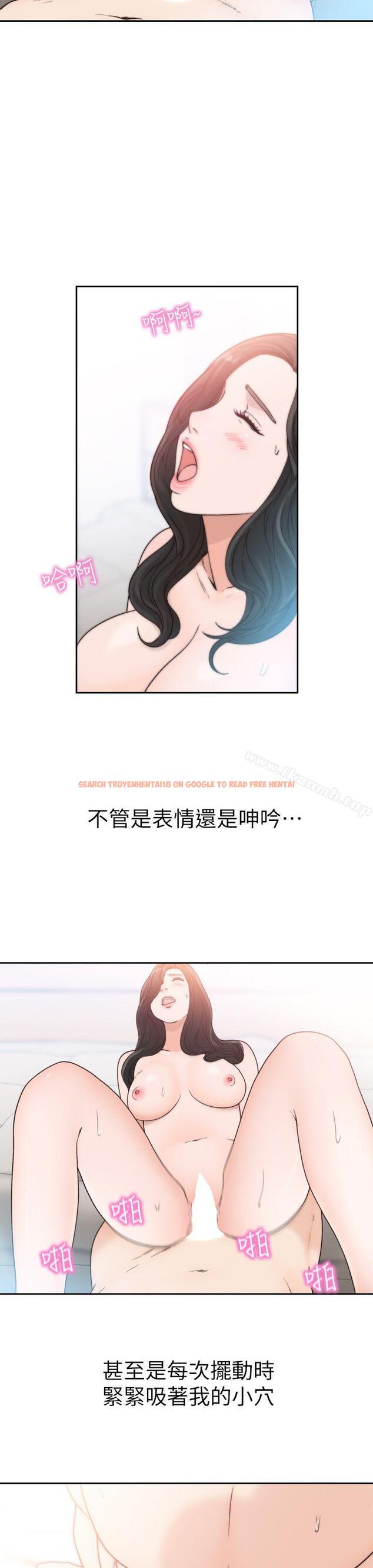 查看漫画前女友 - 第15話-偶爾放蕩銷魂 - tymanga.com中的407985图片