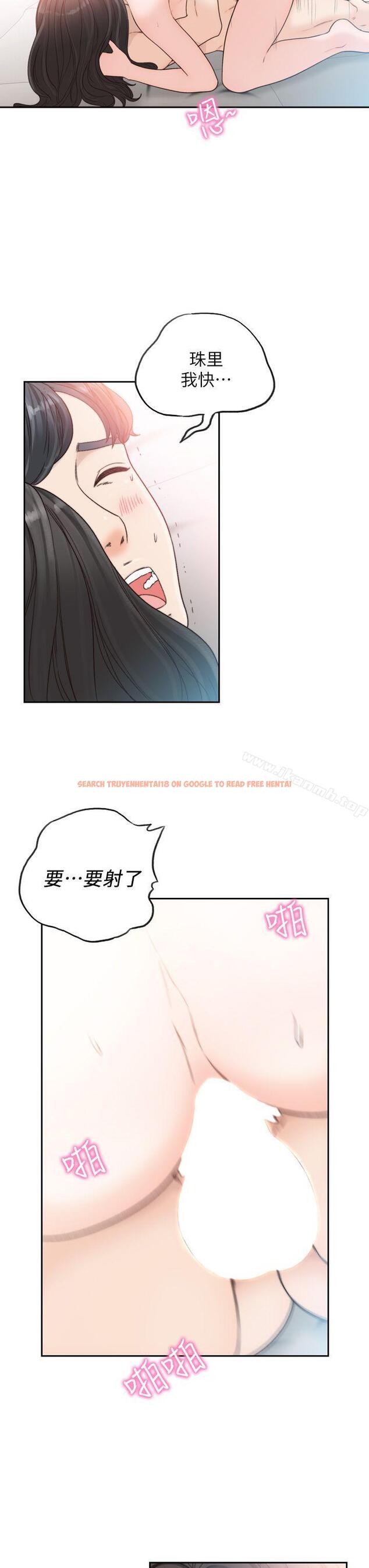 查看漫画前女友 - 第15話-偶爾放蕩銷魂 - tymanga.com中的408004图片