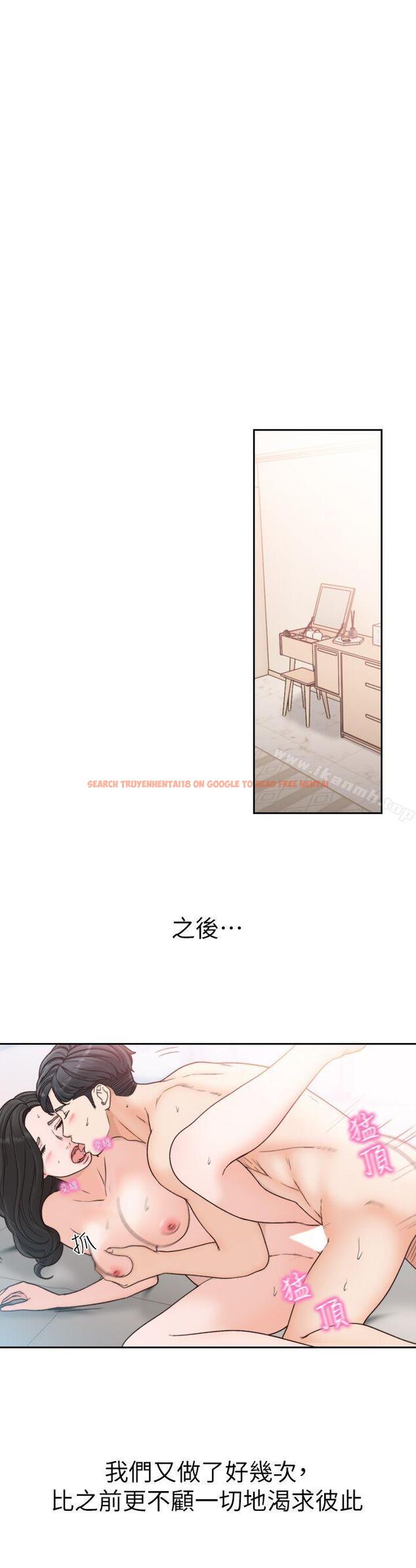 查看漫画前女友 - 第15話-偶爾放蕩銷魂 - tymanga.com中的408016图片