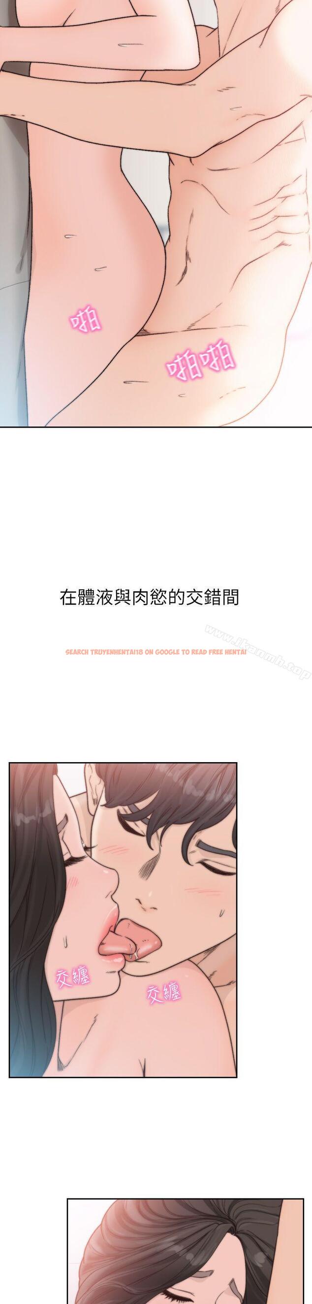 查看漫画前女友 - 第15話-偶爾放蕩銷魂 - tymanga.com中的408026图片