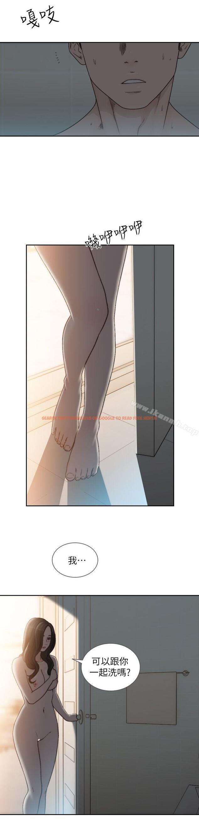 查看漫画前女友 - 第15話-偶爾放蕩銷魂 - tymanga.com中的408031图片
