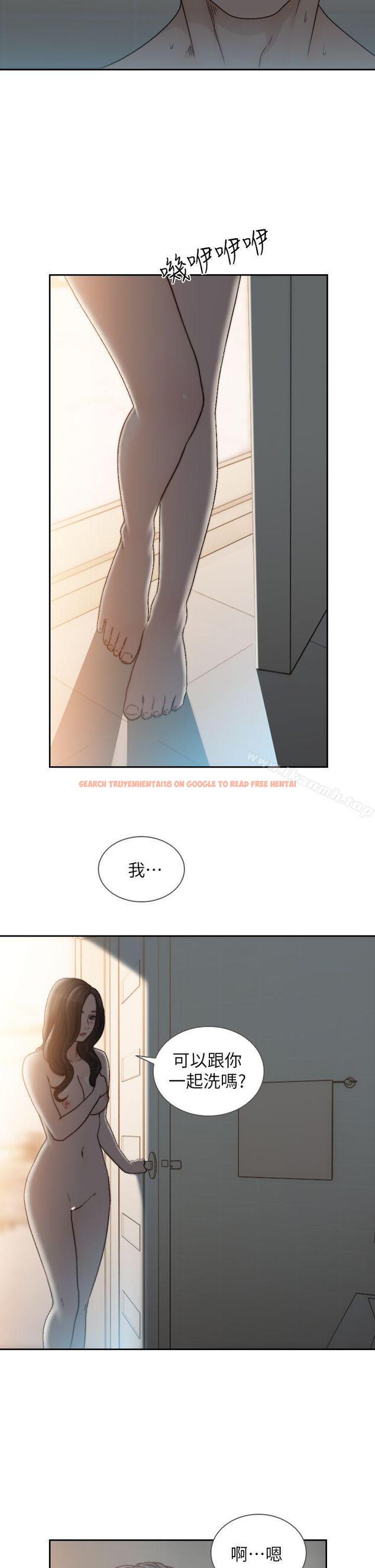 查看漫画前女友 - 第16話-第一次的那天 - www.tymanga.com中的408038图片