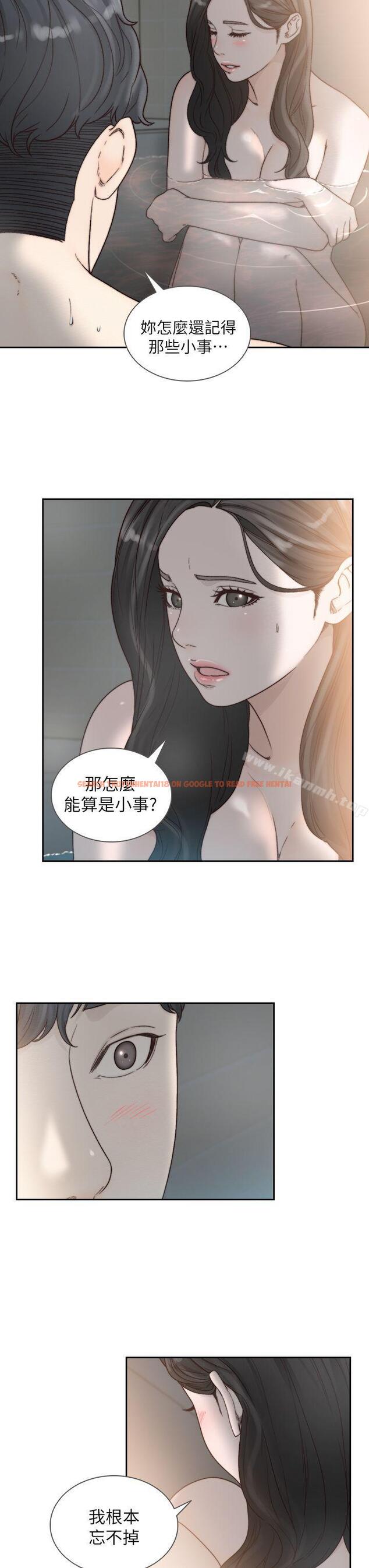 查看漫画前女友 - 第16話-第一次的那天 - www.tymanga.com中的408054图片
