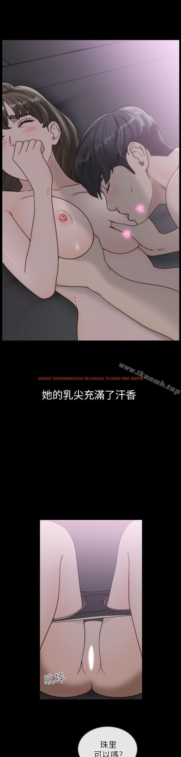 查看漫画前女友 - 第16話-第一次的那天 - www.tymanga.com中的408059图片