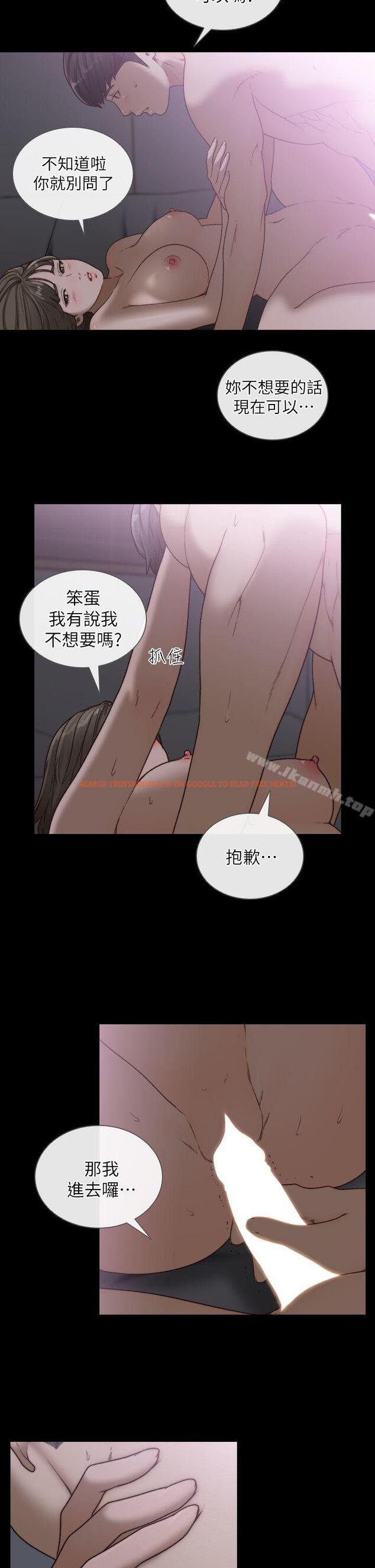 查看漫画前女友 - 第16話-第一次的那天 - www.tymanga.com中的408061图片