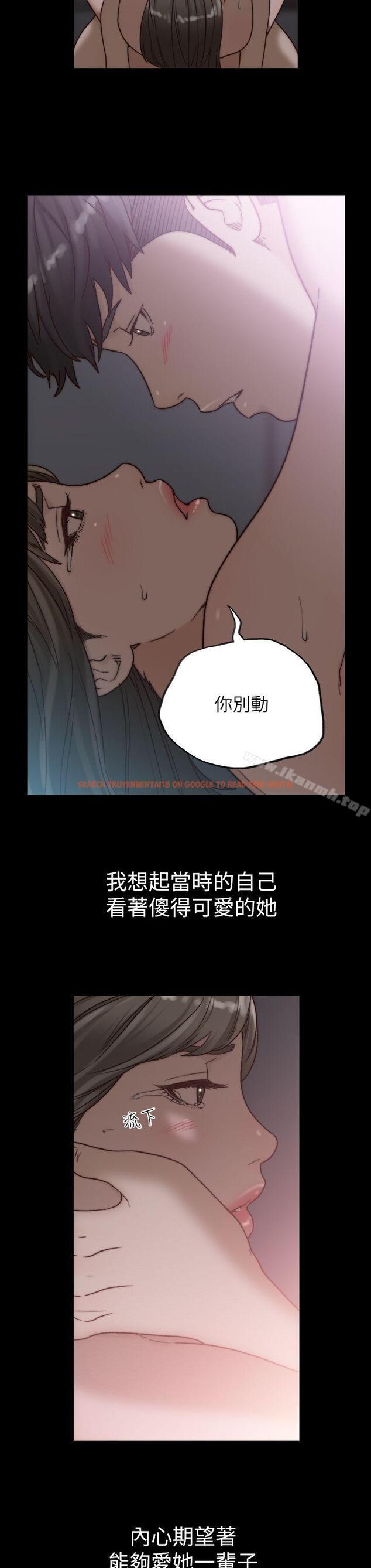 查看漫画前女友 - 第16話-第一次的那天 - www.tymanga.com中的408067图片