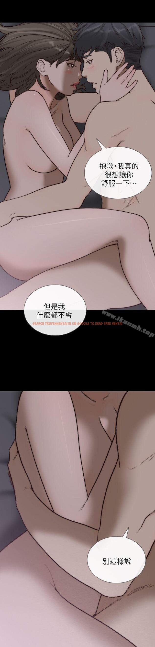 查看漫画前女友 - 第16話-第一次的那天 - www.tymanga.com中的408071图片