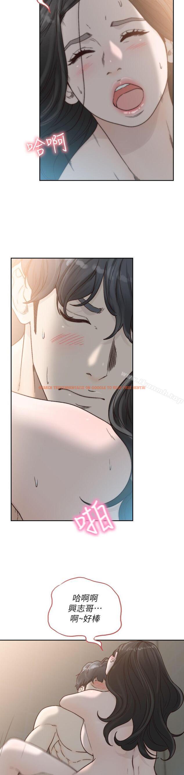 查看漫画前女友 - 第16話-第一次的那天 - www.tymanga.com中的408079图片
