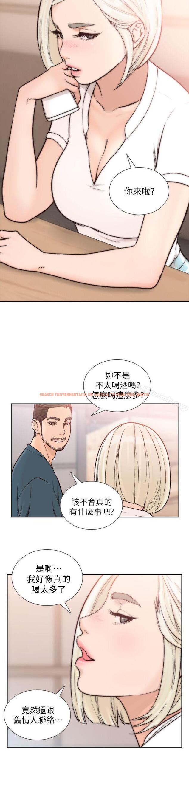 查看漫画前女友 - 第17話-另一個渴望亞瑛的男人 - www.tymanga.com中的408092图片