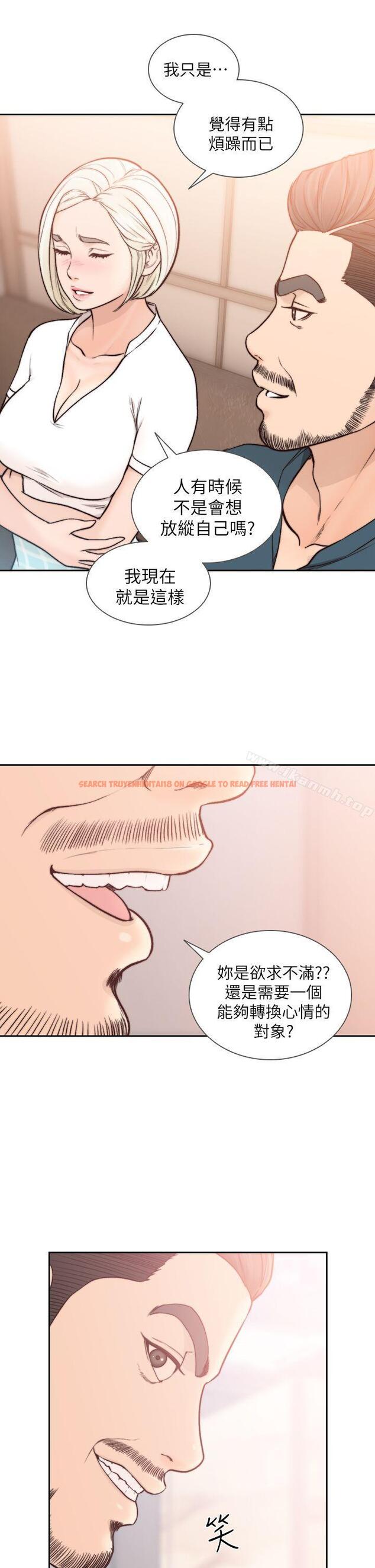 查看漫画前女友 - 第17話-另一個渴望亞瑛的男人 - www.tymanga.com中的408094图片