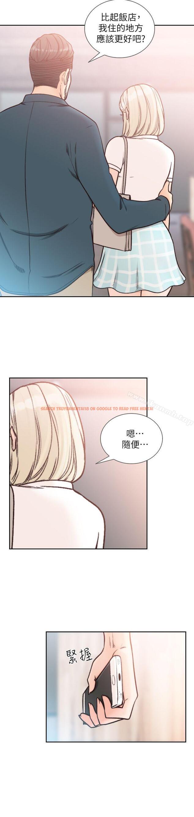 查看漫画前女友 - 第17話-另一個渴望亞瑛的男人 - www.tymanga.com中的408099图片