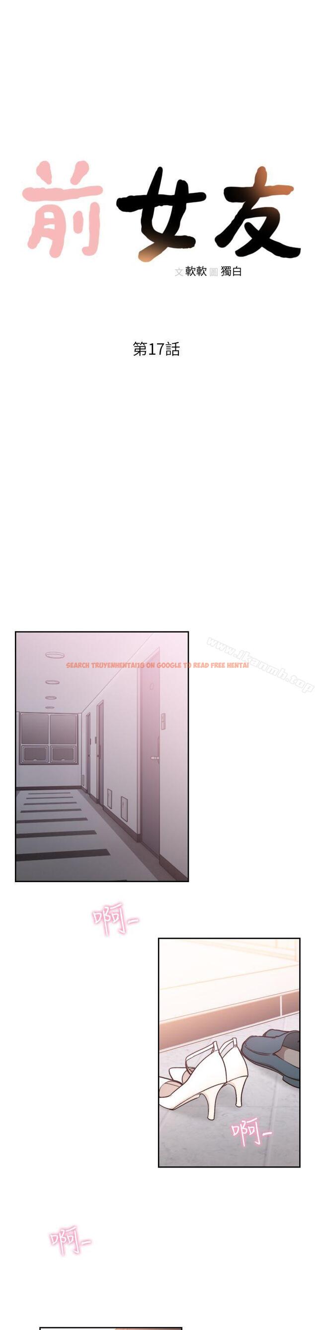 查看漫画前女友 - 第17話-另一個渴望亞瑛的男人 - www.tymanga.com中的408100图片