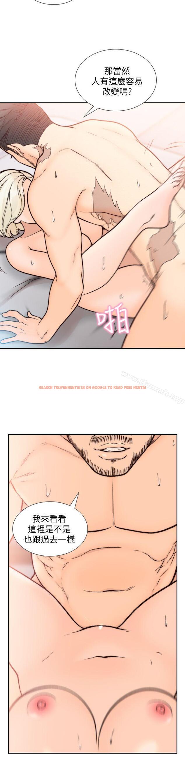 查看漫画前女友 - 第17話-另一個渴望亞瑛的男人 - www.tymanga.com中的408116图片