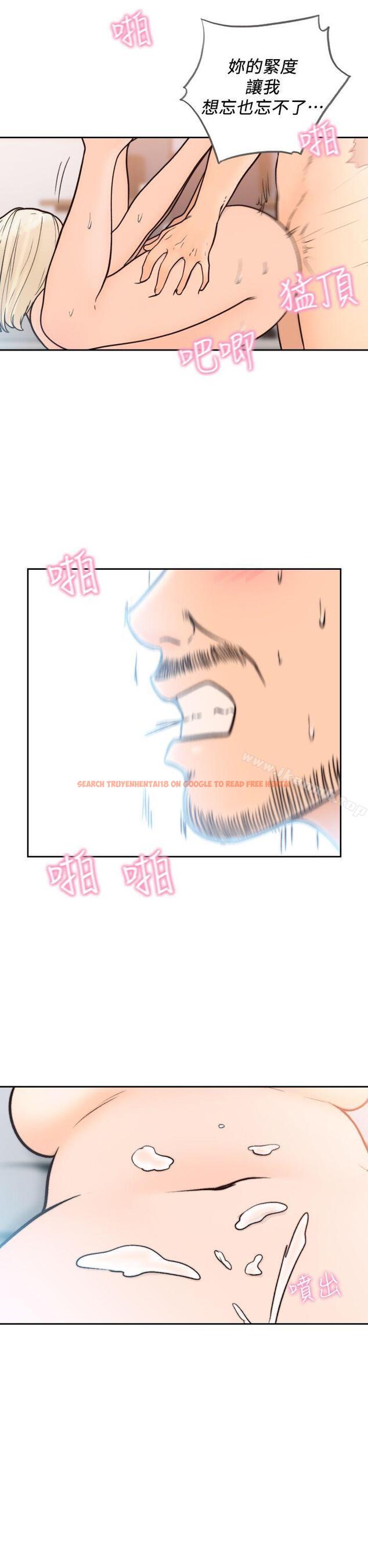查看漫画前女友 - 第17話-另一個渴望亞瑛的男人 - www.tymanga.com中的408119图片