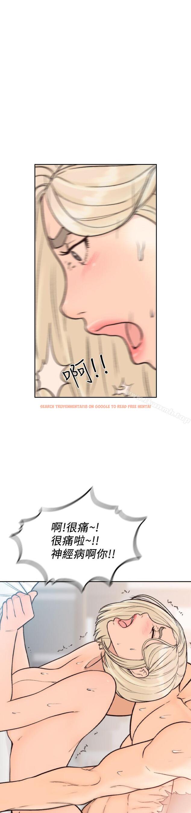 查看漫画前女友 - 第17話-另一個渴望亞瑛的男人 - www.tymanga.com中的408132图片