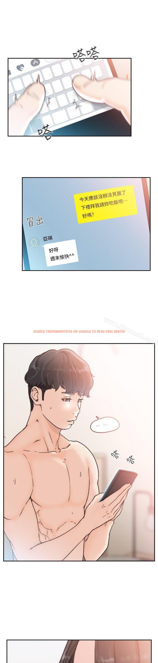 查看漫画前女友 - 第18話-我要讓妳變成我的玩具 - www.tymanga.com中的408143图片