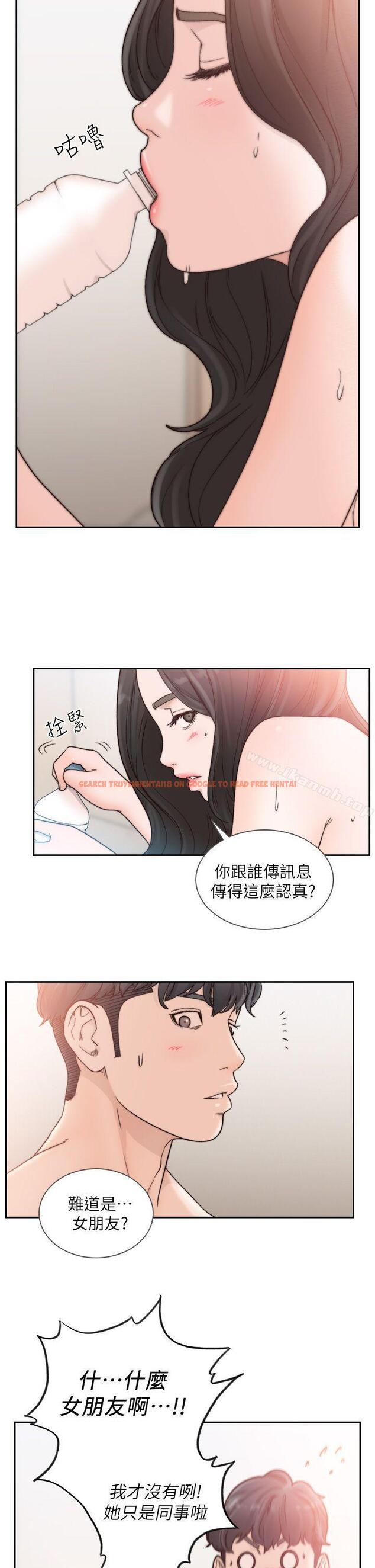 查看漫画前女友 - 第18話-我要讓妳變成我的玩具 - www.tymanga.com中的408144图片