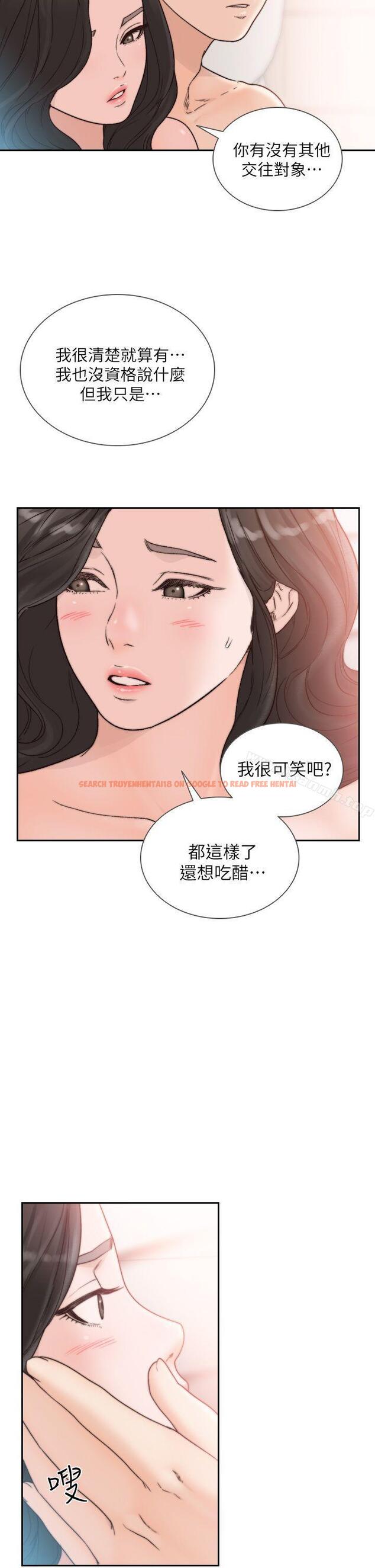 查看漫画前女友 - 第18話-我要讓妳變成我的玩具 - www.tymanga.com中的408152图片