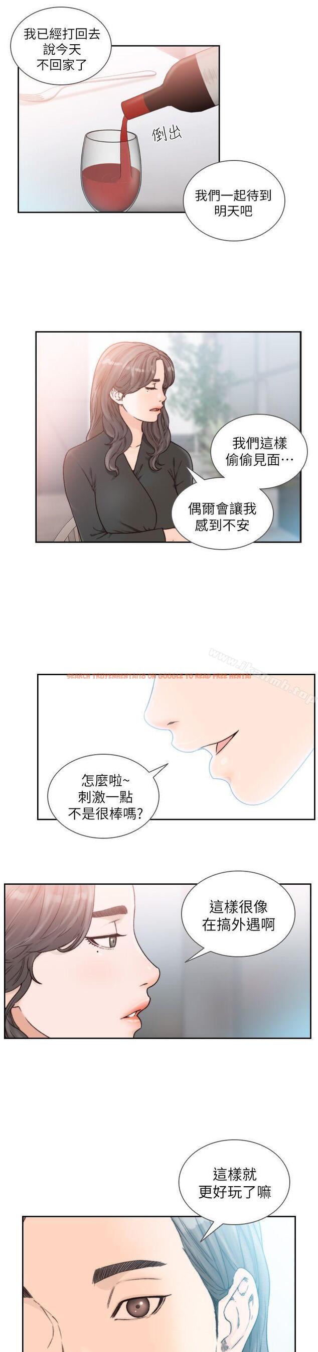 查看漫画前女友 - 第18話-我要讓妳變成我的玩具 - www.tymanga.com中的408166图片