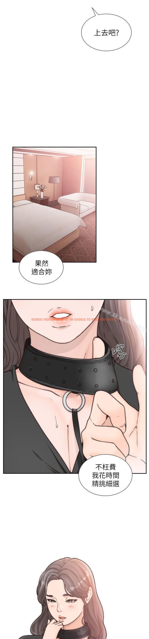 查看漫画前女友 - 第18話-我要讓妳變成我的玩具 - www.tymanga.com中的408172图片