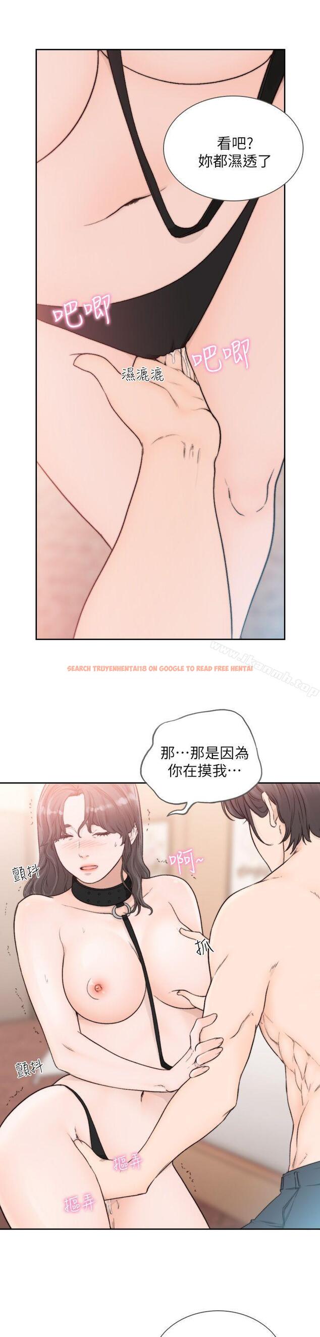 查看漫画前女友 - 第18話-我要讓妳變成我的玩具 - www.tymanga.com中的408178图片