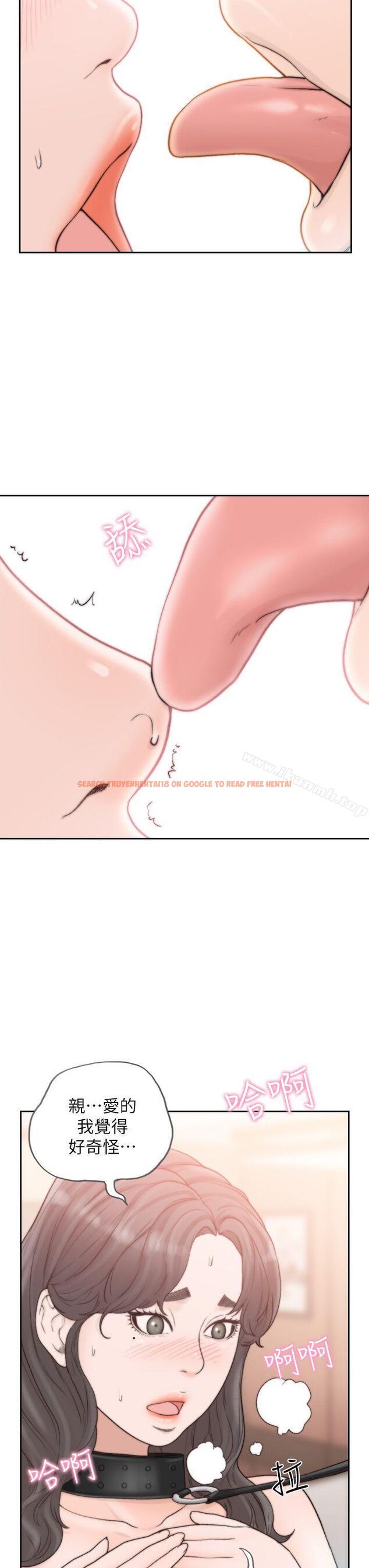 查看漫画前女友 - 第18話-我要讓妳變成我的玩具 - www.tymanga.com中的408183图片