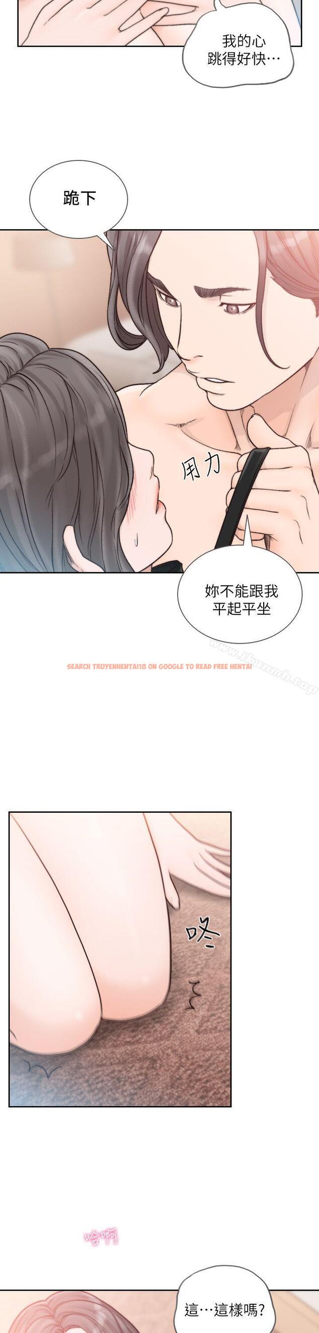 查看漫画前女友 - 第18話-我要讓妳變成我的玩具 - www.tymanga.com中的408184图片