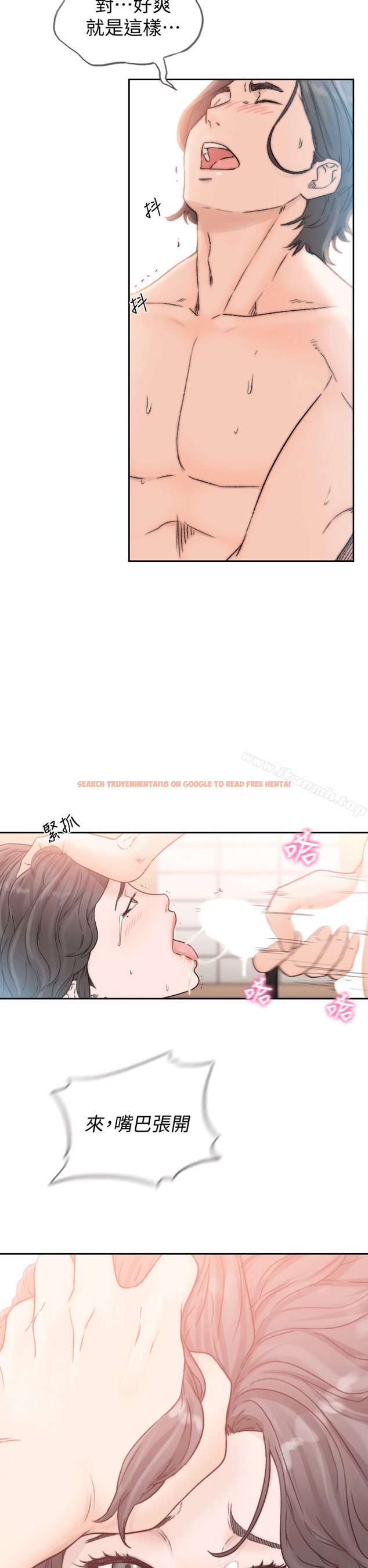 查看漫画前女友 - 第19話-更拼命地求我 - www.tymanga.com中的408213图片