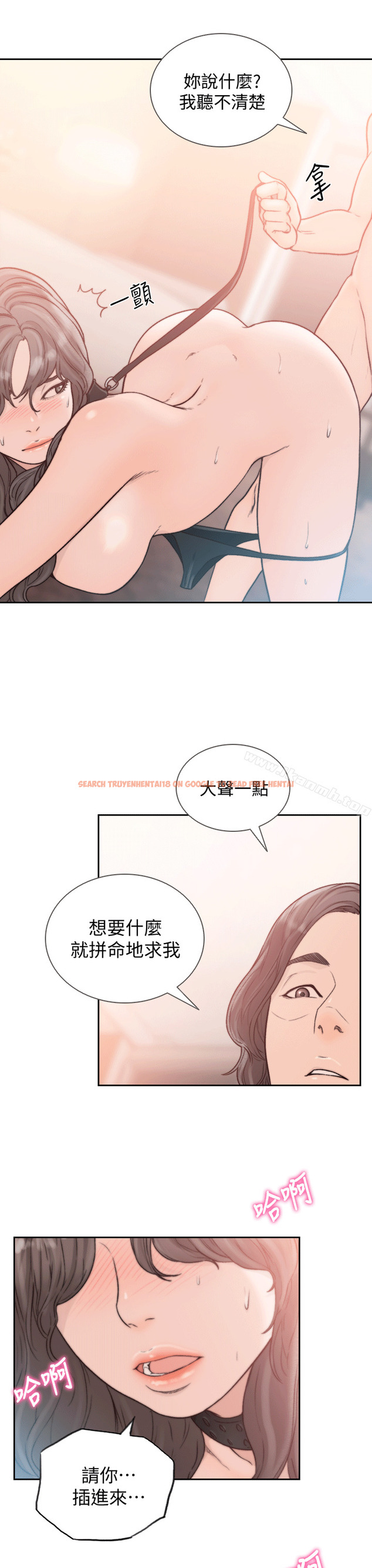 查看漫画前女友 - 第19話-更拼命地求我 - www.tymanga.com中的408235图片