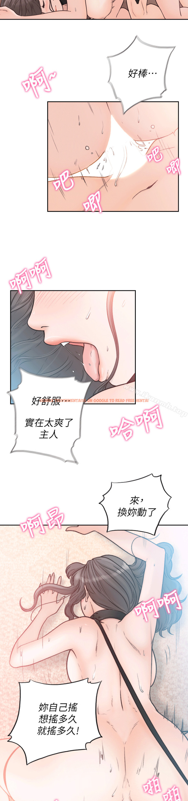 查看漫画前女友 - 第19話-更拼命地求我 - www.tymanga.com中的408247图片
