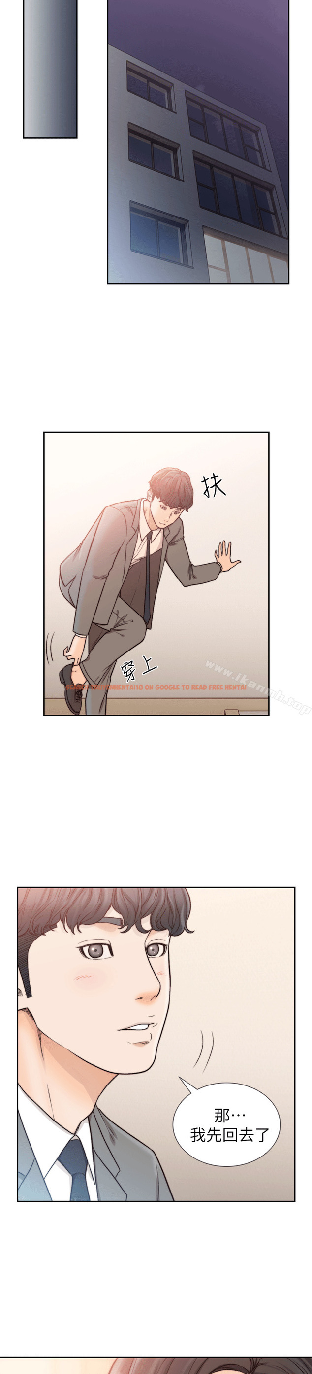 查看漫画前女友 - 第19話-更拼命地求我 - www.tymanga.com中的408252图片
