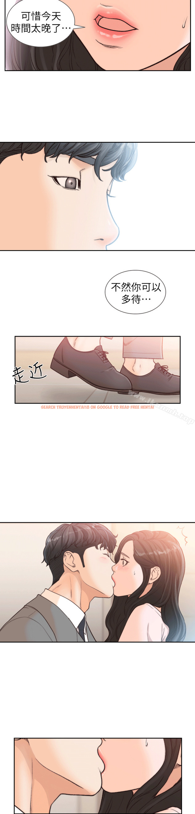 查看漫画前女友 - 第19話-更拼命地求我 - www.tymanga.com中的408259图片