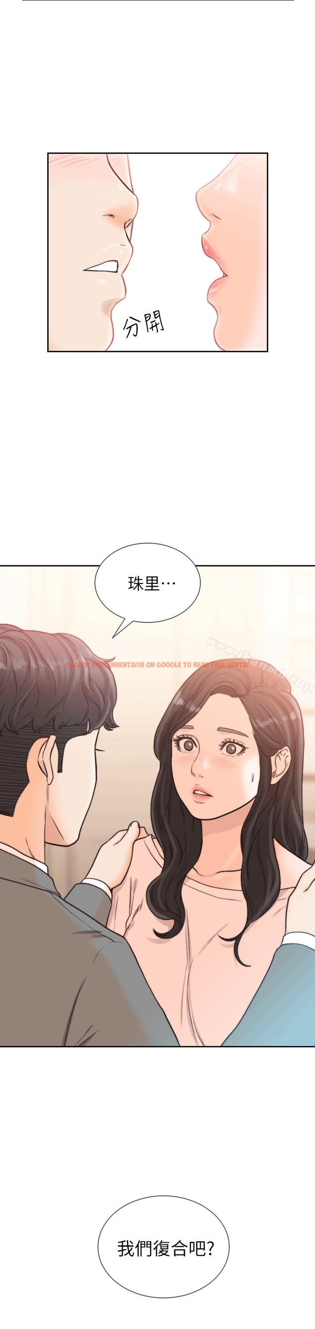 查看漫画前女友 - 第19話-更拼命地求我 - www.tymanga.com中的408261图片