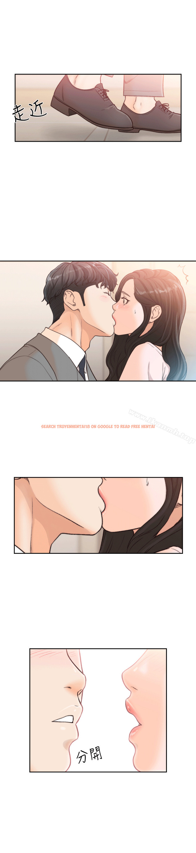 查看漫画前女友 - 第20話-兩個男人無盡的慾望 - www.tymanga.com中的408267图片