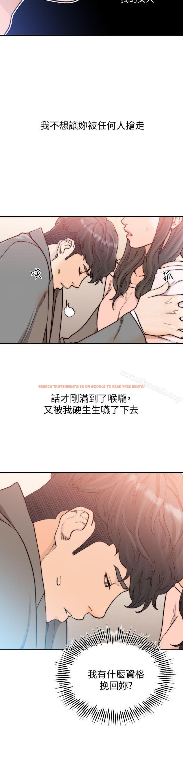 查看漫画前女友 - 第20話-兩個男人無盡的慾望 - www.tymanga.com中的408275图片
