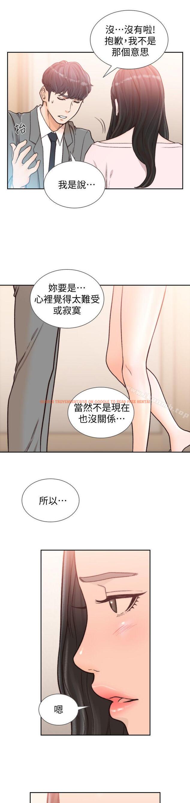 查看漫画前女友 - 第20話-兩個男人無盡的慾望 - www.tymanga.com中的408276图片