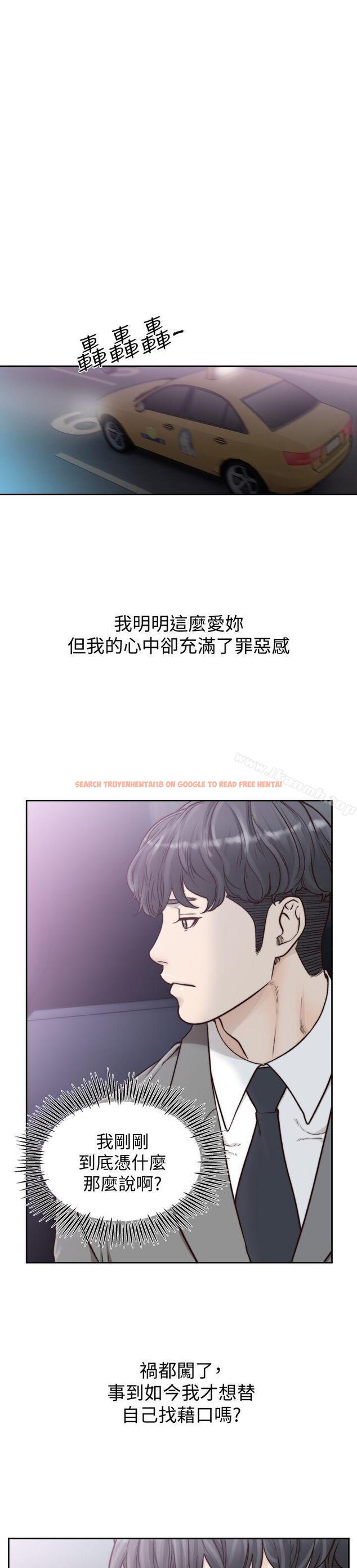 查看漫画前女友 - 第20話-兩個男人無盡的慾望 - www.tymanga.com中的408281图片